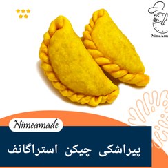 تصویر پیراشکی چیکن استراگانف 