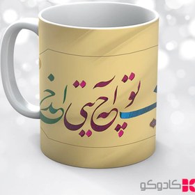 تصویر ماگ روز پدر کد 15006 