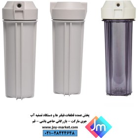 تصویر ست هوزینگ 3 عددی دبل اورینگ ایرانی دستگاه تصفیه آب خانگی 