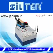 تصویر اطو سیلتر اصل ترک 09120369305 Silter