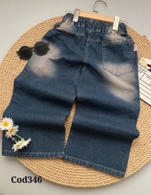 تصویر شلوار جین شافل بگ 