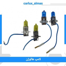 تصویر لامپ هالوژن سیمی خودرو پایهH3 رنگ زرد و یخی stco 