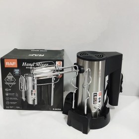 تصویر همزن راف مدل R. _664 RAF