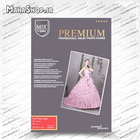 تصویر کاغذ 260 گرم Mir پیرل (مرواریدی) 20 برگی A4 MIR A4 260g Pearl Photo Paper RC