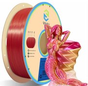 تصویر فیلامنت پرینتر سه بعدی دو رنگ ابریشمی یوسو - Gold Red YOUSU Dual-color Silk PLA 3D printer filament