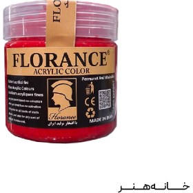 تصویر رنگ فلورانس 250 میل - قرمز 