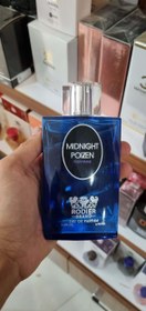 تصویر ادکلن ادوپرفیوم زنانه میدنایت پویزن رودیر مدل Rodier Midnight Poizen Perfume Rodier Midnight Poizen Perfume 100ml