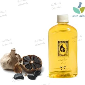 تصویر روغن سیر سیاه 