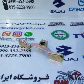 تصویر پدال دنده عقب موتور سیکلت سه چرخ ( کوچک ) 