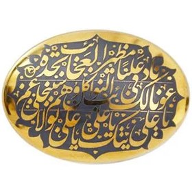 تصویر سنگ حدید نادعلی کد 6766 