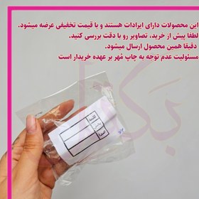 تصویر مهرتخفیفی کد216 