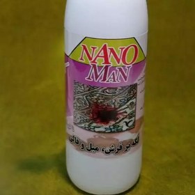 تصویر لکه بر و تمیز کننده فرش و مبل و قالی نانومن - 0/5 لیتری nano man