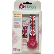 تصویر بند پستانک مایا مدل پارچه ای 