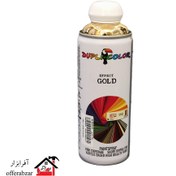 تصویر اسپری رنگ طلایی رال دوپلی کالر حجم 400 میلی لیتر ا Dupli Color Super Gold Paint Spray 400ml Dupli Color Super Gold Paint Spray 400ml