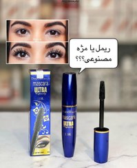 تصویر ریمل دایسل Daycell 3D EYES MASCARA Daycell beauty 3d mascara