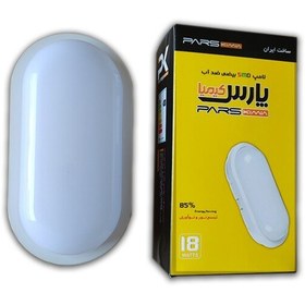 تصویر چراغ دیواری ضدآب 18 وات LED پارس کیمیا 