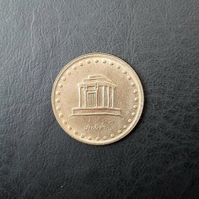 تصویر سکه 10 ریالی جمهوری 3 عدد 