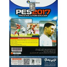 تصویر بازی کامپیوتری فوتبال 2017 PES 2017 Update 2022 PC گزارش عادل فردوسی پور 