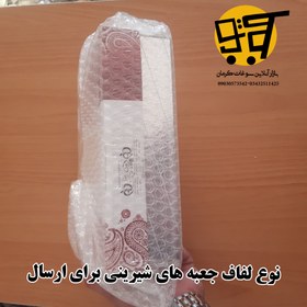 تصویر کلمپه کنجدی یک کیلویی 