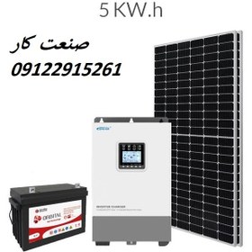 تصویر پکیج پنل خورشیدی ۵ کیلووات ساعت با تامین ۲.۵ کیلووات ساعت انرژی 