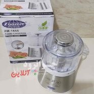 تصویر خردکن زومیت 123 مدل ZM-1855 Zoomit 123 model ZM-1855 shredder