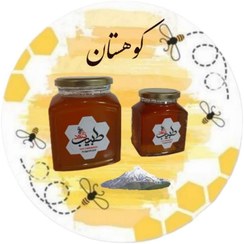 تصویر عسل کوهستان خالص 1000 گرمی 