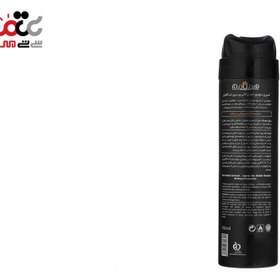 تصویر اسپری دئودورانت مردانه Men Relax Invisible حجم 150میل هیدرودرم Hydroderm Men Relax Invisible Deodorant Dry Spray 150ml