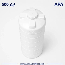 تصویر مخزن ۵۰۰ لیتری عمودی بلند سه لایه 
