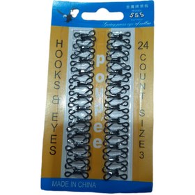 تصویر قزن ۳ مشکی ۲۴ عددی 