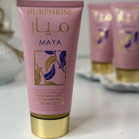 تصویر لوسیون عربی میا 