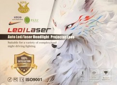 تصویر لنز خودرو استیکو مدل S9 