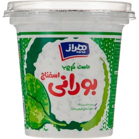 تصویر ماست کم‌چرب بورانی اسفناج هراز مقدار 750 گرم 