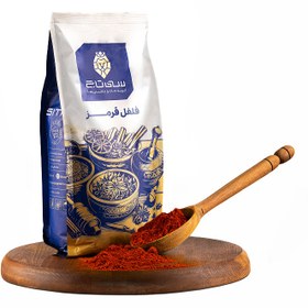 تصویر پودر فلفل قرمز 