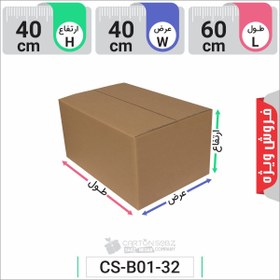 تصویر کارتن بسته بندی متوسط سایز (38-28-30) Medium size packaging carton (30-28-38)