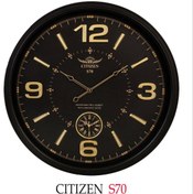 تصویر ساعت دیواری سیتیزن کد S70 CITIZEN s70 Clock
