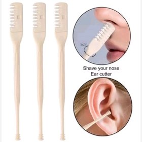تصویر پک ۳ عددی تیغ اصلاح موی بینی اصلاح موهای بینی وگوش