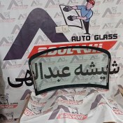 تصویر شیشه عقب کیا ریو 