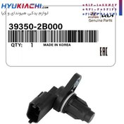 تصویر سنسور میل سوپاپ سراتو 2010 کد 39350/2B000 