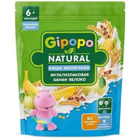 تصویر غذای کودک سرآل خامه ای گیپوپو+6سیب و موز 