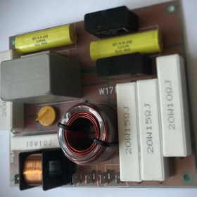 تصویر کراس اور بلندگو و باند مونتاربو مدل W17 Crossover speaker montarbo 2way w17