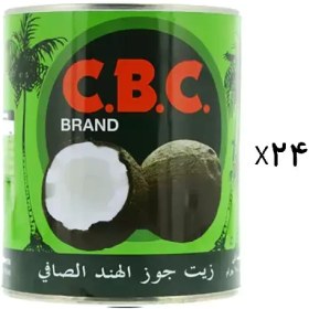 تصویر روغن نارگیل خالص سی بی سی 680 گرمی – باکس 24 عددی ا CBC Pure White Coconut Oil 680 gr CBC Pure White Coconut Oil 680 gr