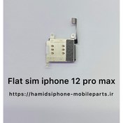 تصویر فلت سیم آیفون ۱۲ پرو مکث Flat sim iphone 12 pro max