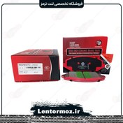 تصویر لنت ترمز جلو سرامیکی جک JAC KMC K7 برند KASHIMOTO تایوان 