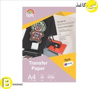 تصویر کاغذ چاپ تی‌شرت تیره (جوهرافشان) 