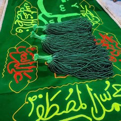 تصویر سفره صلوات3متری140عددتسبیح نمره 6درجه یک 