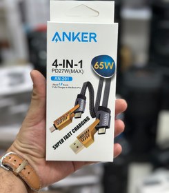 تصویر کابل چندکاره کنفی anker 