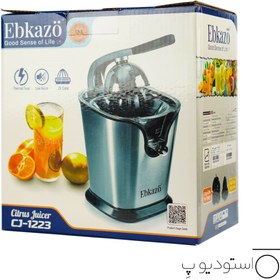 تصویر آب مرکبات گیری ابکازو مدل CJ-1223 ebkazo citrus juicer model CJ-1223