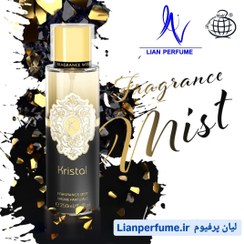 تصویر بادی اسپلش کیرکه تیزیانا ترنزی فراگرنس ورد 250 میل فراگرنس میست مدل کریستال kristal fragrance mist 