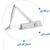 تصویر آرام بند NHN سه زمانه مدل 83V NHN door closer