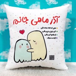 تصویر کوسن سفید طرح آذر 